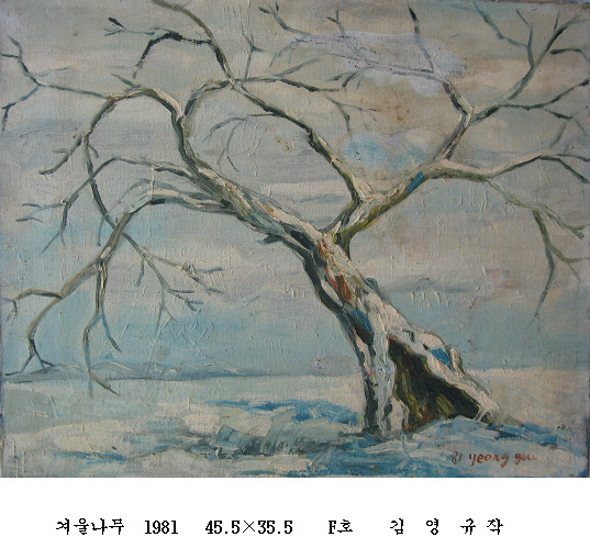 사본 -포맷변환_겨울나무  1981   45.5 37.5    F 8 호    .jpg