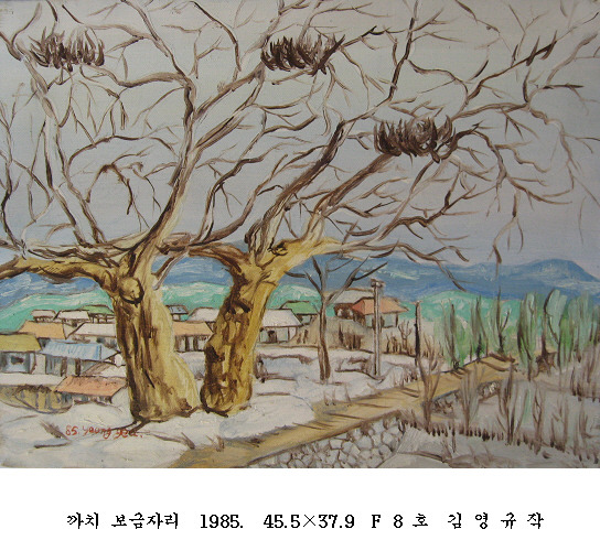 사본 -포맷변환_까치 보금자리  1985.  45.5 37.9  F 8 호.jpg