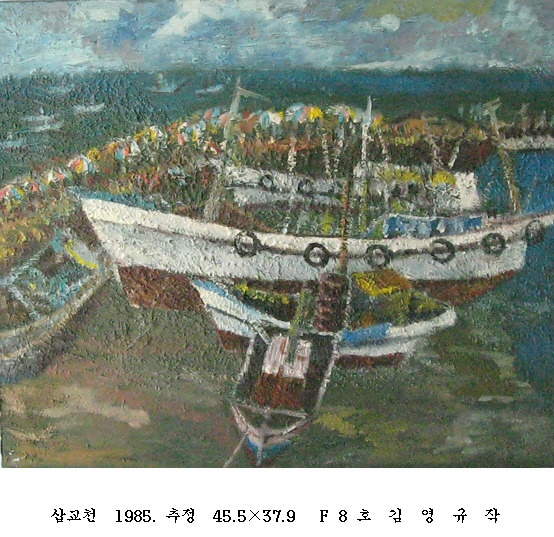 사본 -포맷변환_삽교천  1985. 추정  45.5 37.9   F 8 호  .jpg