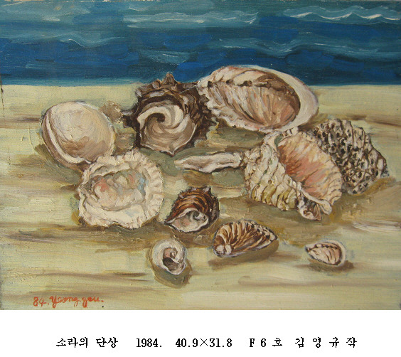 사본 -포맷변환_소라의 단상   1984.  40.9 31.8   F 6 호 .jpg