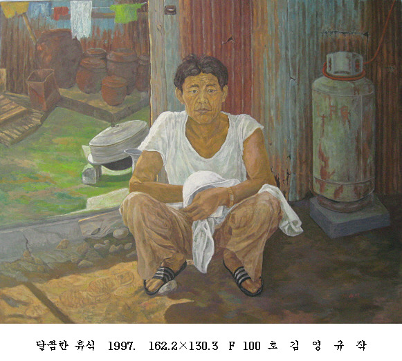 사본 -포맷변환_달콤한 휴식  1997.  162.2 130.3  F 100 .jpg