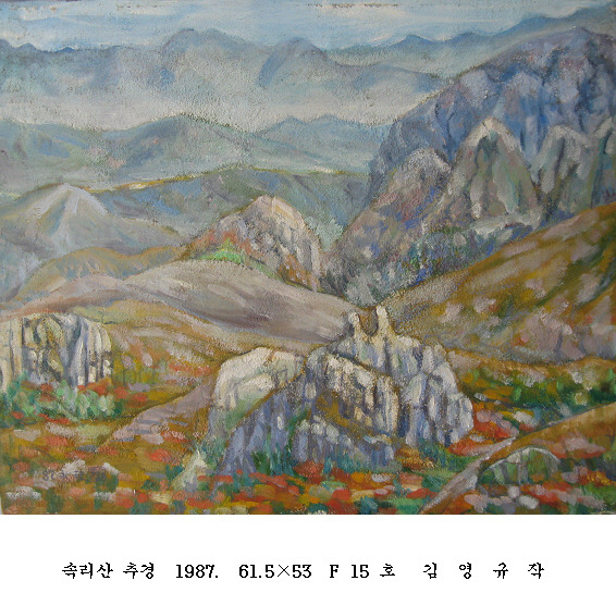 사본 -포맷변환_속리산 추경  1987.  61.5 53  F 15 호   .jpg