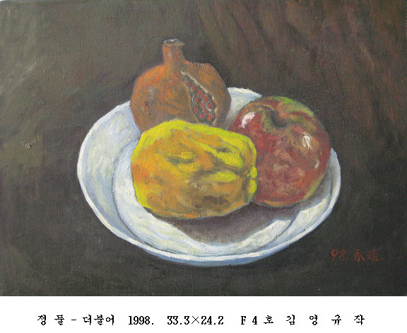 사본 -포맷변환_정 물 - 더불어  1998.  33.3 24.2   F 4 .jpg