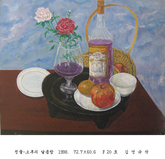 사본 -포맷변환_정물-오후의 달콤함  1998.  72.7 60.6  .jpg