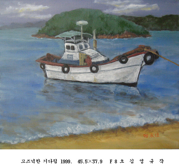 사본 -포맷변환_고즈넉한 기다림 1999.  45.5 37.9   F 8 .jpg