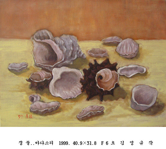 사본 -포맷변환_정 물..바다소리  1999. 40.9 31.8  F 6 .jpg