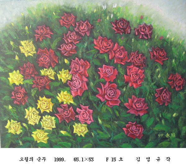 사본 -포맷변환_오월의 군무   1999.   65.1 53     F 15 .jpg