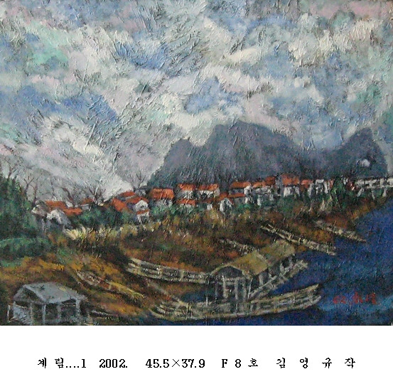 사본 -포맷변환_계 림....1  2002.   45.5 37.9   F 8 호   .jpg