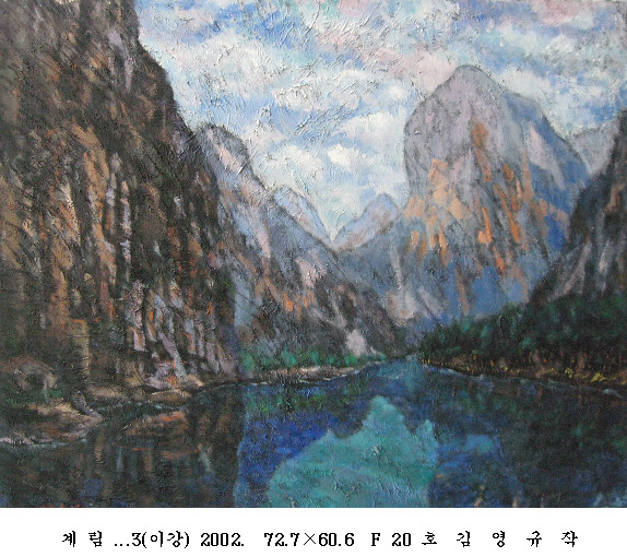 사본 -포맷변환_계 림 ...3(이강) 2002.  72.7 60.6  F 20 .jpg