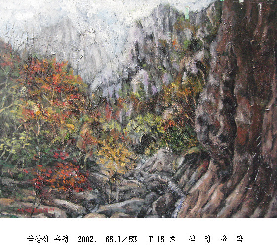 사본 -포맷변환_금강산 추경  2002.  65.1 53   F 15 호   .jpg