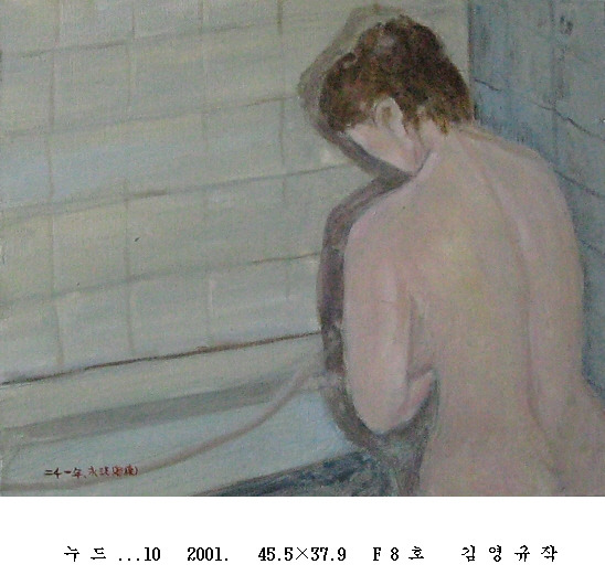 사본 -포맷변환_누 드 ...10   2001.   45.5 37.9   F 8 호   .jpg