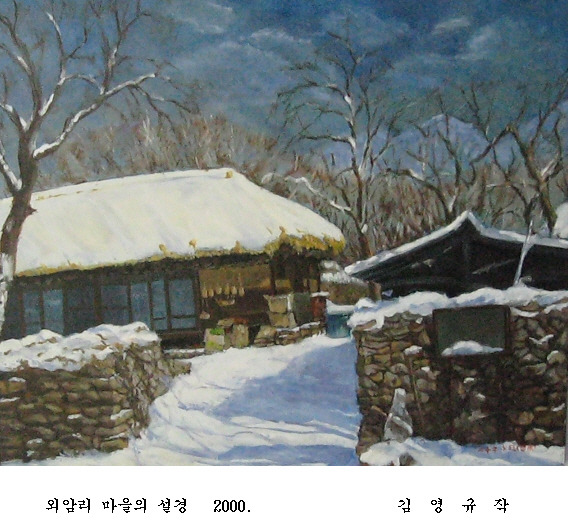 사본 -포맷변환_외암리 마을의 설경   2000.            .jpg