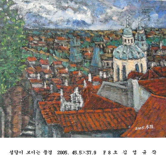 사본 -포맷변환_성당이 보이는 풍경  2005. 45.5 37.9   .jpg