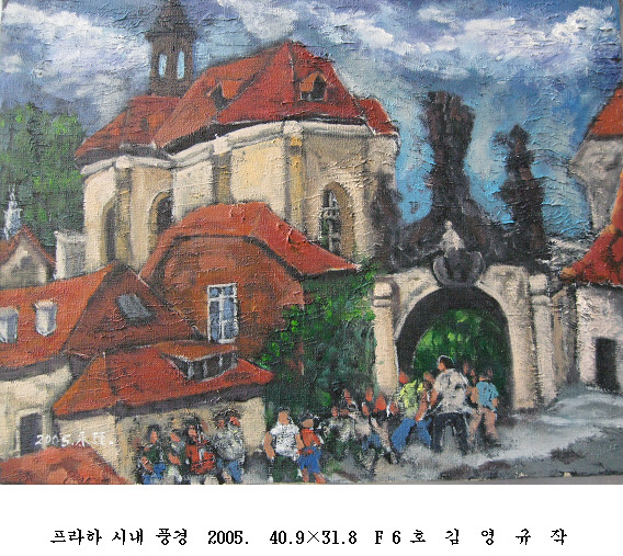 사본 -포맷변환_프라하 시내 풍경  2005.  40.9 31.8  F 6.jpg