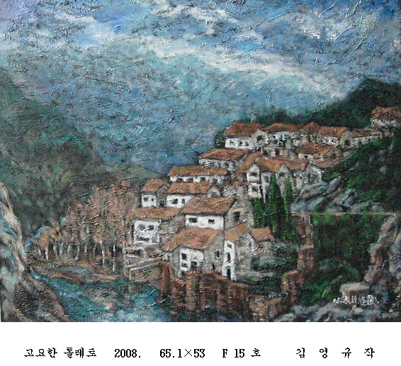 사본 -포맷변환_고요한 톨레토   2008.   65.1 53   F 15 .jpg