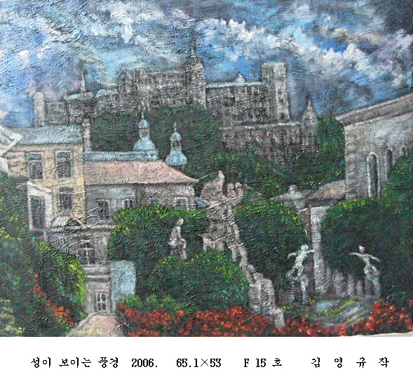 사본 -포맷변환_성이 보이는 풍경  2006.   65.1 53    F .jpg