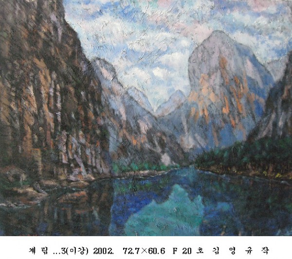 사본 -포맷변환_계 림 ...3(이강) 2002.  72.7 60.6  F 20 .jpg