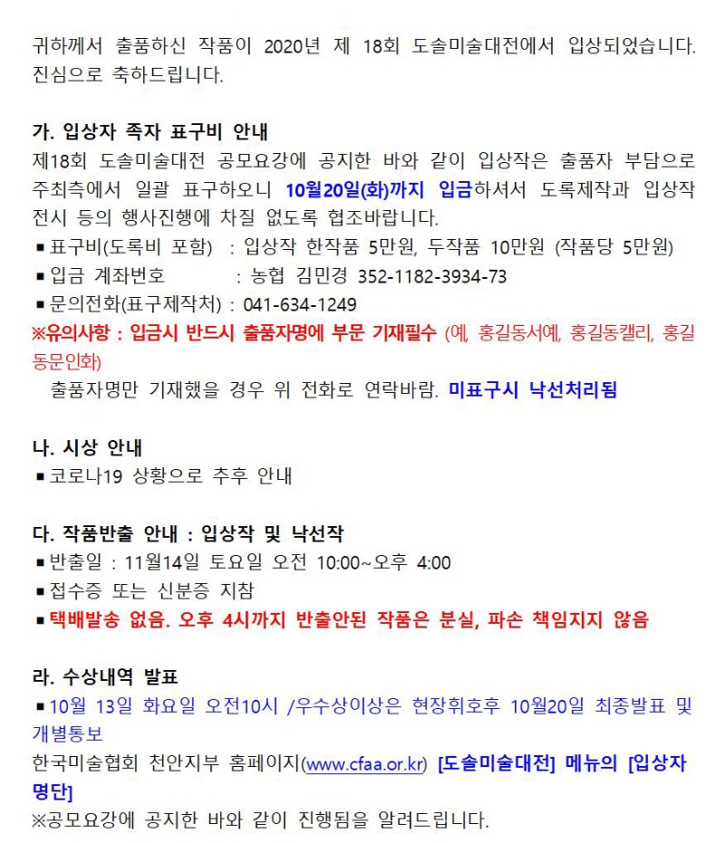 도솔표구안내-홈피용1.jpg