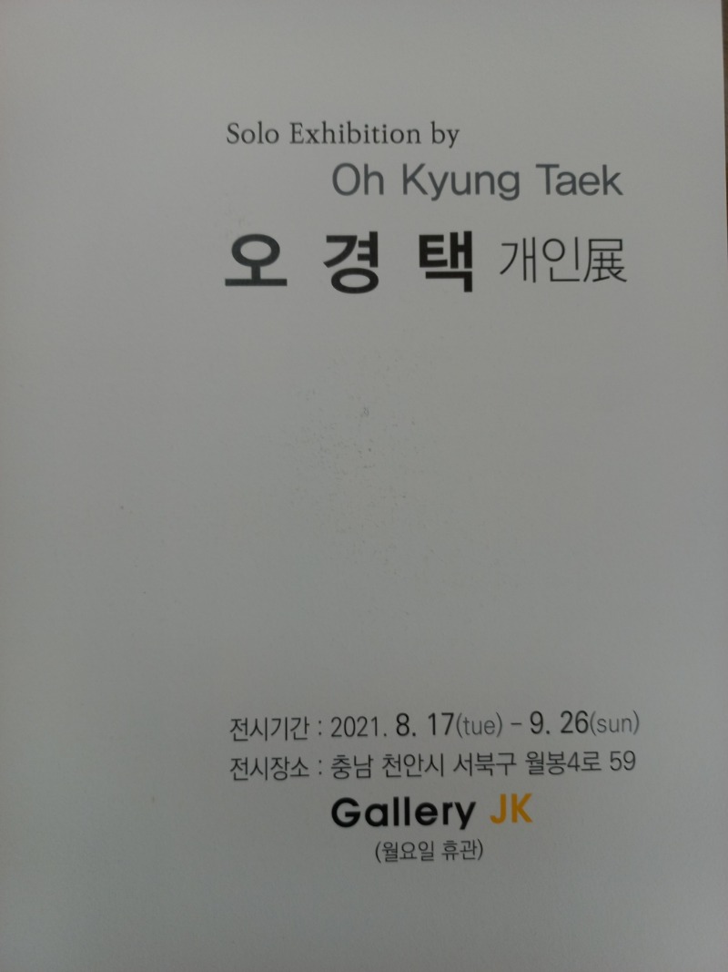 KakaoTalk_20210822_155241035.jpg