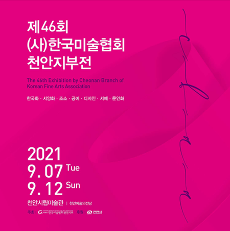 KakaoTalk_20210907_190518158.png